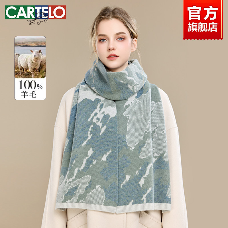 卡帝乐鳄鱼100%羊毛冬季加厚围巾
