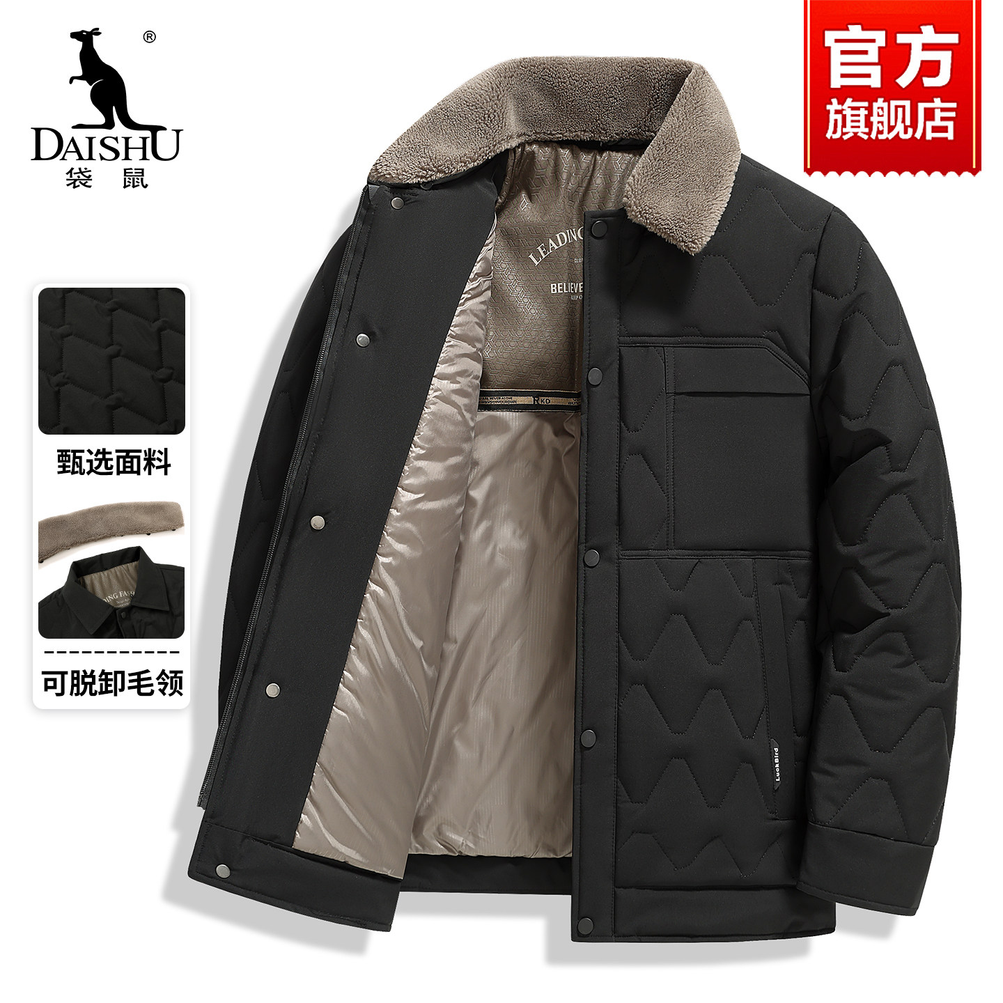 袋鼠棉服男款冬季新款中老年爸爸翻领棉衣外套商务休闲保暖棉袄男