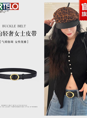 卡帝乐鳄鱼腰带女款2026新款真皮时尚百搭女士皮带配裙子牛仔裤带