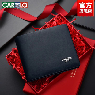 卡帝乐鳄鱼高端短款男士真皮钱包男皮夹2024新款头层牛皮休闲钱夹