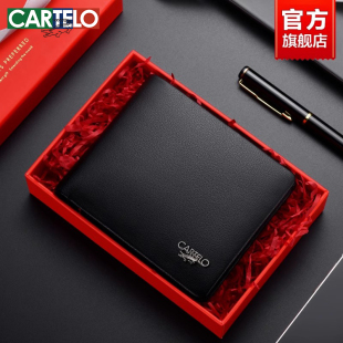 卡帝乐鳄鱼钱包男款2024新款皮夹送男友爸爸生日礼物高端真皮钱夹