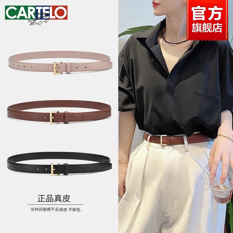 卡帝乐鳄鱼女士皮带2026新款真皮时尚百搭潮休闲腰带配牛仔裤裤带