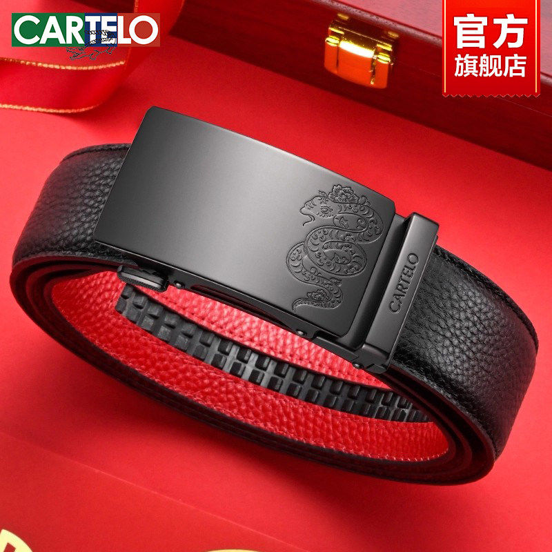 卡帝乐鳄鱼男士皮带新款蛇年本命年结婚红腰带送爸爸男友礼物礼盒