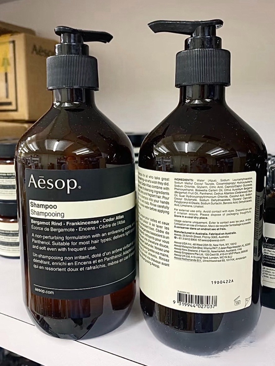 aesop伊索洗发水控油蓬松洗发露柔顺改善毛躁干枯滋养洗头膏