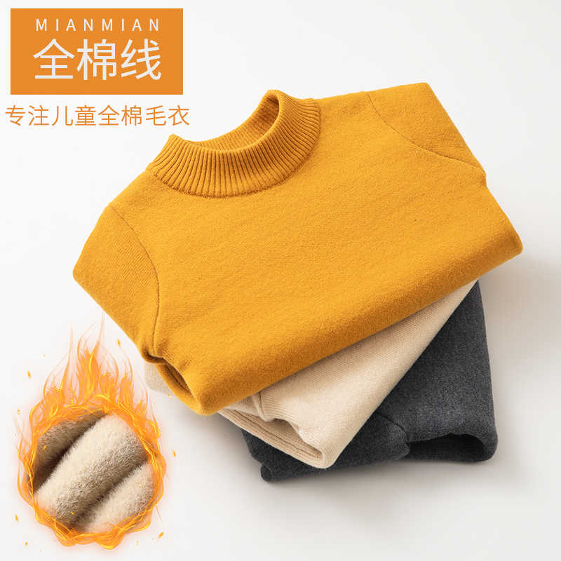 新款加绒加厚一体黑色儿童毛衣