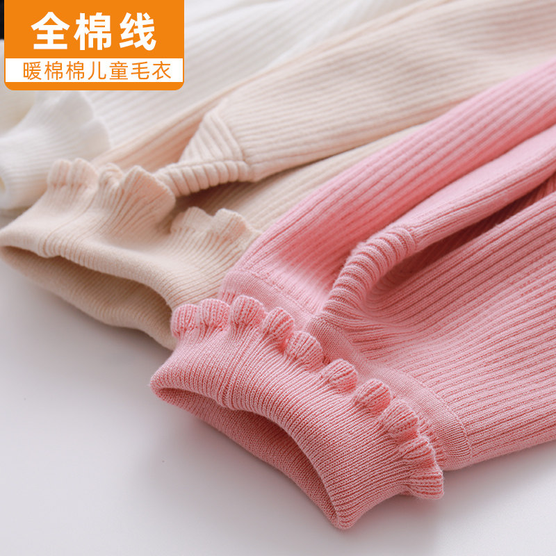 女童毛衣套头秋冬2021新款洋气女孩木耳边线衣儿童半高领针织打底