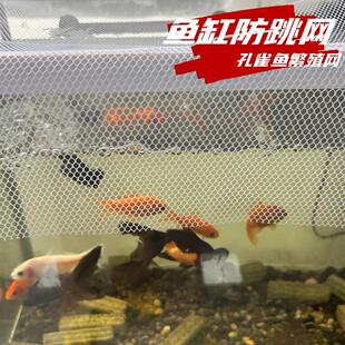 鱼缸多功能网布 柔软渔网布料 防跳隔离网布 防鸟网兜六角网眼布