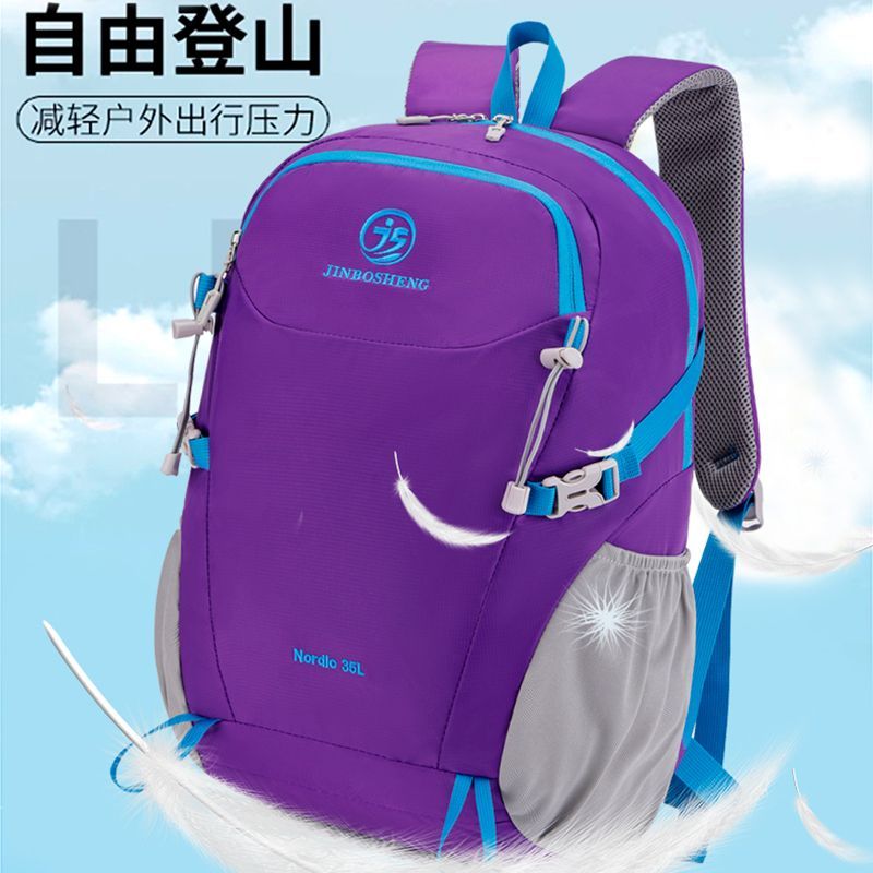 35升户外登山包轻便原创高级徒步旅行双肩包男女大容量可日常通勤