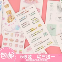 Наклейка, мультяшный комплект, свежие наклейки, принт, планировщик