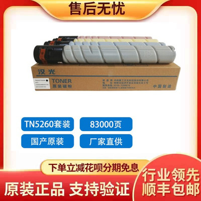 汉光汉光分离式硒鼓原装粉盒便宜