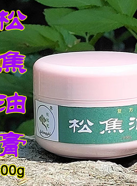 复方松焦油膏Nu皮&藓松馏油软膏慢性单纯性苔藓氵显&疹效果好