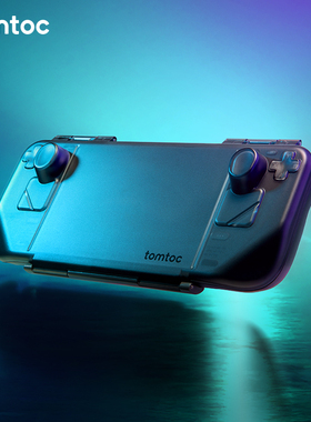 tomtoc Steam Deck保护壳吉考斯工业联名收纳包保护包保护套硬壳 Steam Deck OLED保护摇杆SD掌机收纳配件G12