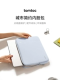 Apple, ноутбук, вкладыш, совместимый защитный чехол, 13 дюймов, 14 дюймов, macbook pro, 13.6 дюймов, 16 дюймов, 15 дюймов