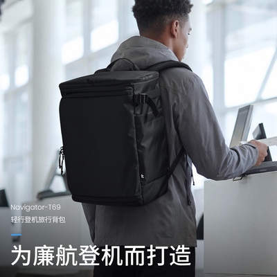 tomtoc 双肩包廉航行李包登机箱包出差轻便旅行包大容量背包T69