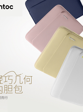 tomtoc笔记本电脑包14寸内胆包13寸保护套M4适用苹果新款MacBook Pro/Air A18