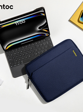 tomtoc iPadPro收纳包11寸2025款苹果平板包13英寸air7内胆包配件12.9寸保护套B18