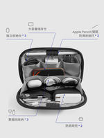 tomtoc Digital Storage bag, data cable, wired headphones, USB flash drive, charger, charging cable, portable hard drive, power bank, electronic products, digital accessories storage box T13S1 thumbnail 5