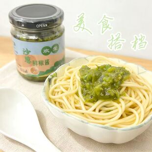 欢莹沙葱鲜椒酱 下饭酱 可拌面