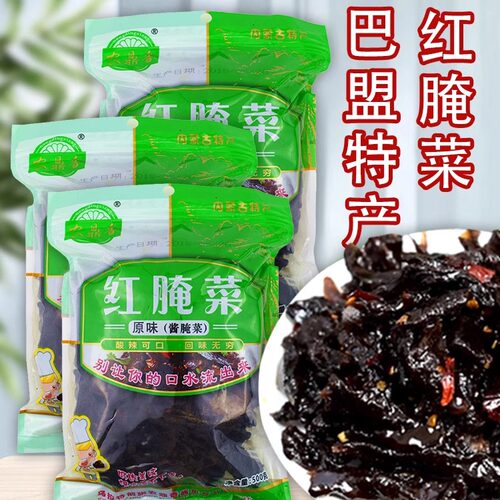 农鼎香巴盟特产红腌菜冰糖红腌菜