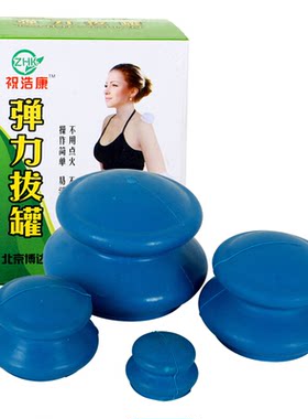 天然橡胶拔罐器家用硅胶拔罐真空拔罐器胶皮拔火罐健身罐吸湿火罐