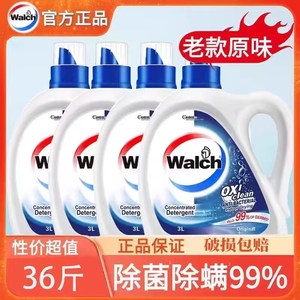 la原味洗衣液整箱批除菌除螨持久留香去污护衣神器内衣裤家庭特惠