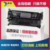 徽威适用 富士施乐Phaser 3020打印机硒鼓 施乐3025硒鼓106R02773