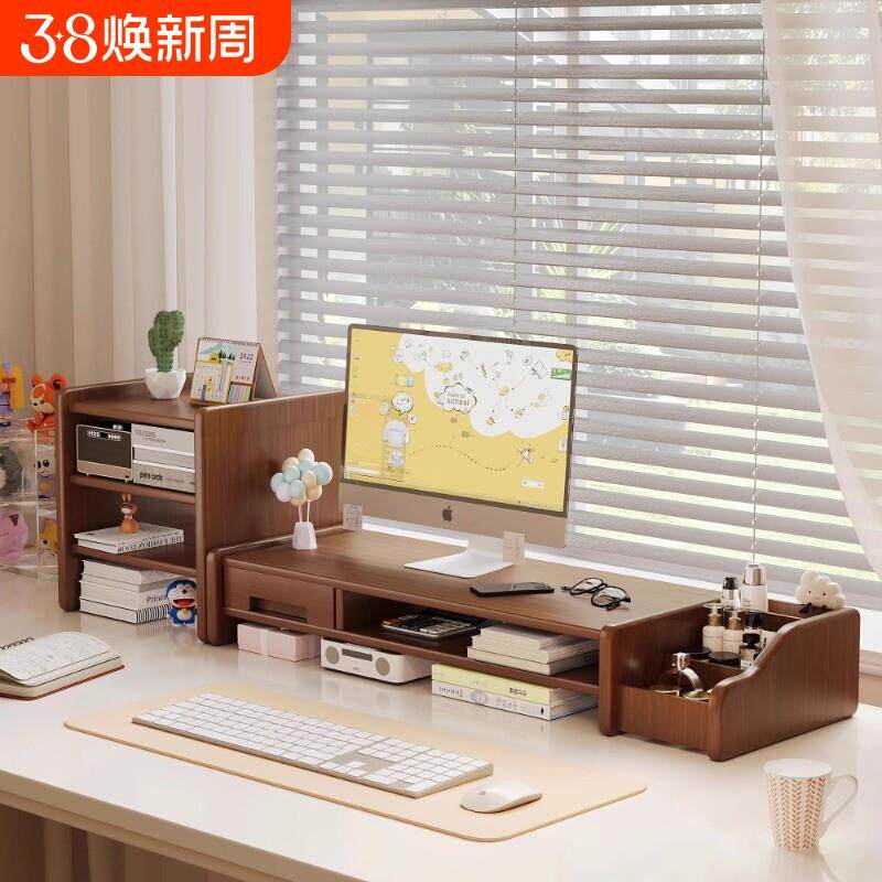 台式电脑显示器增高架支架子抬垫高托底座办公室桌面收纳神器双层