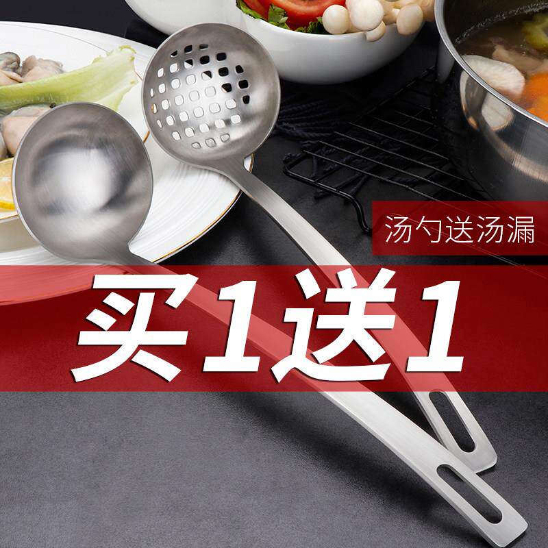 火锅勺汤勺漏勺套装一体加厚无磁不锈钢粥勺饭店加长柄汤勺家用