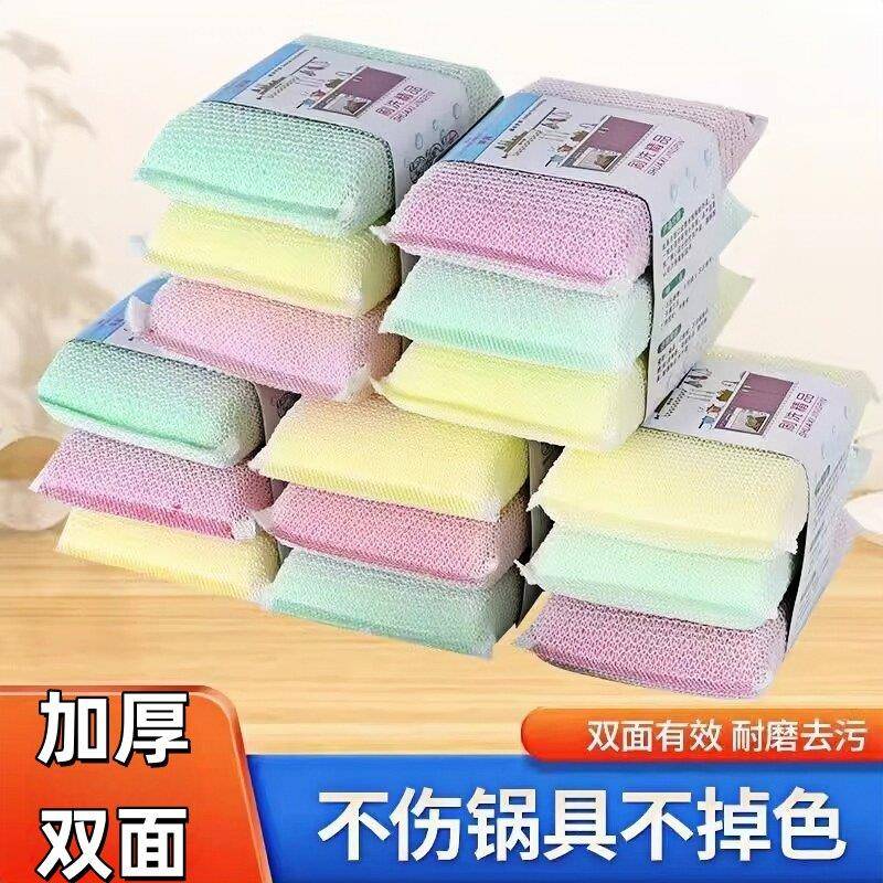 厨房刷洗碗刷锅海绵大厚柔软双面去污清洁神器洗刷大王抹布百洁布