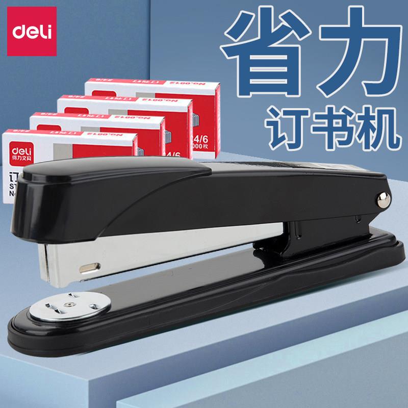 得力金属订书机大号重型加厚办公用品大码订书器迷你小号钉书机学