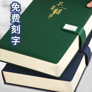 a4笔记本本子大本子厚的大号2023年新款记账记事本子商务办公加厚