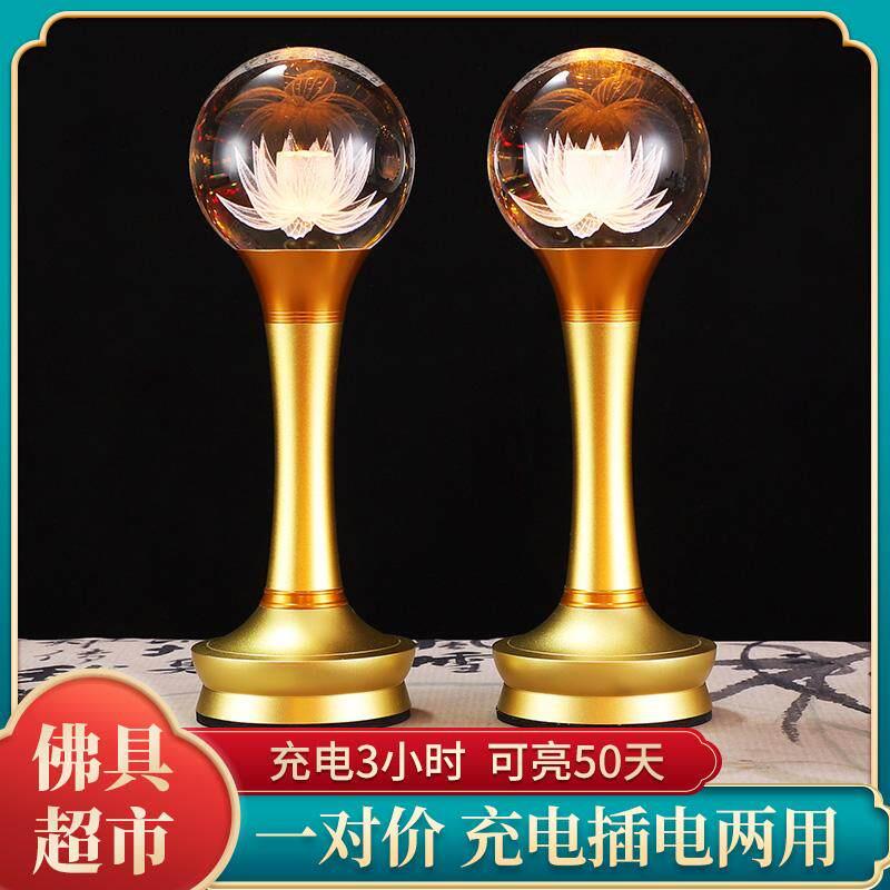 水晶观音佛前供莲花灯充电新款仙堂神台供灯家用供佛灯敬佛莲花灯