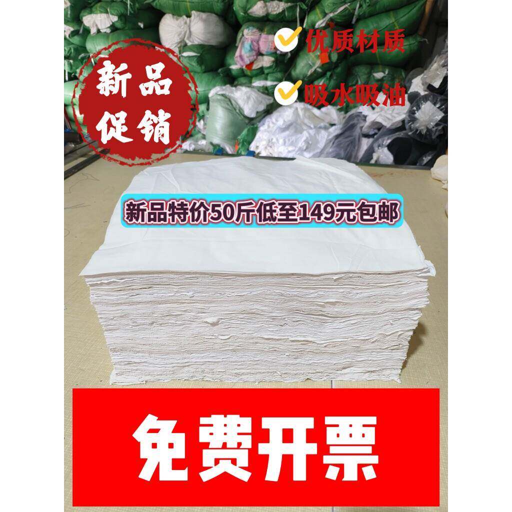 擦机布碎布棉质纯色工业抹布吸油吸水不掉毛全白碎布棉纱清洁布块