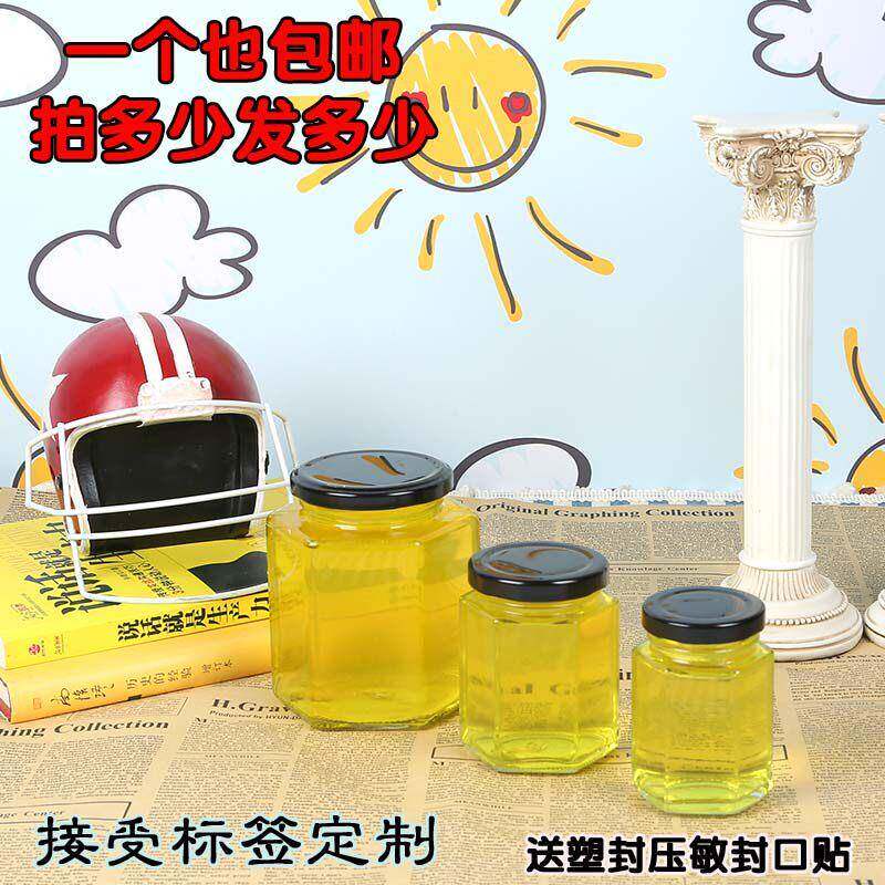 包邮无铅六角六棱蜂蜜瓶玻璃瓶酱菜瓶泡椒老干妈密封果酱柠檬膏瓶