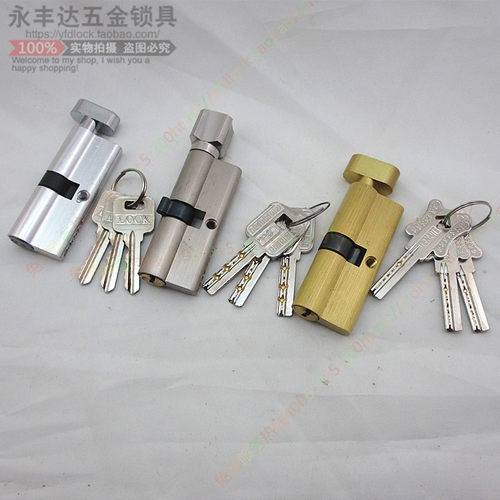 包邮镖皇小70mm锁芯胆防盗锁芯