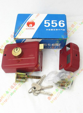 固城556双舌锁外装弹珠门锁管井锁红色管道锁正业固外装锁力包邮