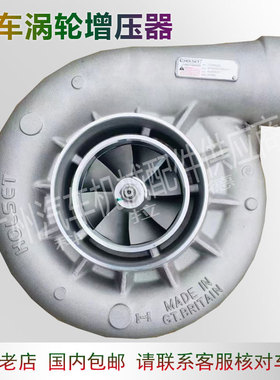 适用于HX80康明斯增压器3594163 4044427汽车涡轮增压器 厂家直销