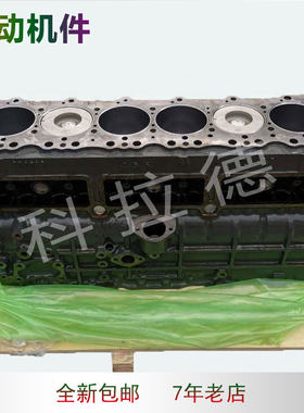 适用于挖掘机SH200发动机配件短缸体6BG1发电机短缸总成 机械配件