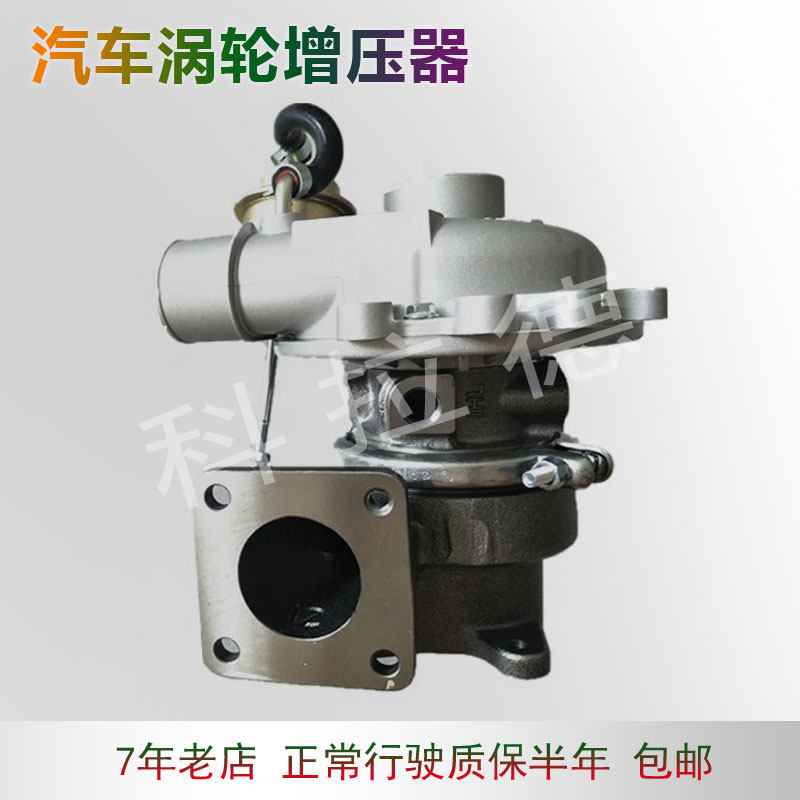 适用于马自达 BT503.0L RHV4VJ38涡轮增压器VED20011 广州7年老店