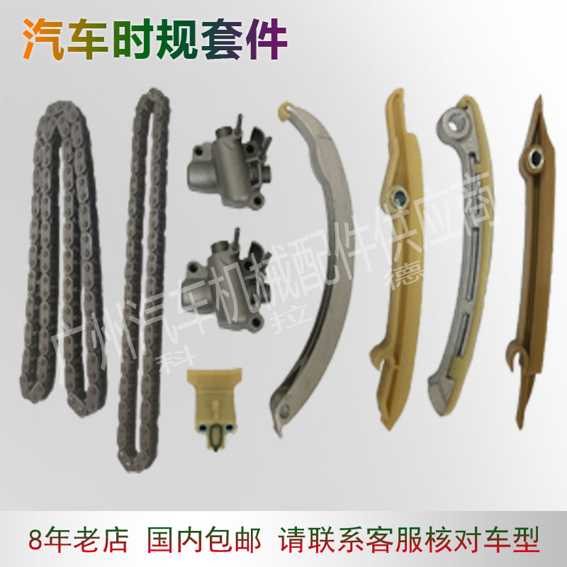 适用路虎柴油版正时规链条齿轮