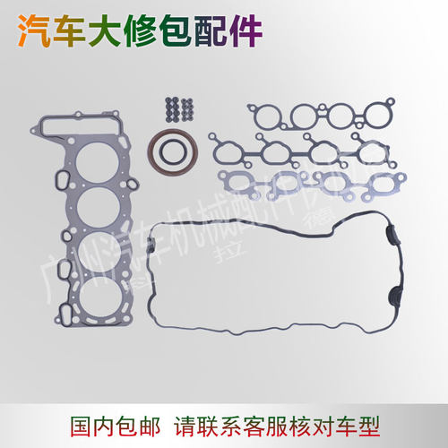 適用於日產SR20 U13發動機大修包10101-78E26 汽車大修理包零部件