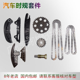 for timing 3.6L2008 2013 repair Suitable kit Volkswagen