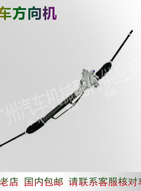 适用于大众方向机总成1H1422055C