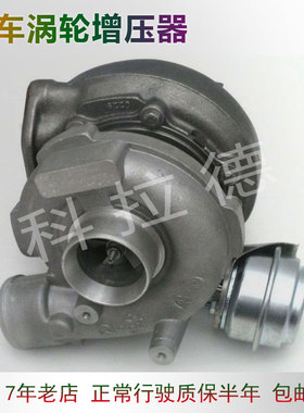 适用于宝马530D 730D涡轮增压器GT2256V 454191-3 15 广州7年老店