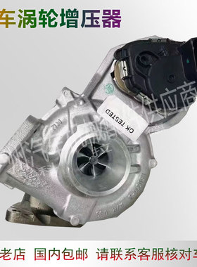 适用福特2.0T增压器GTE1446V850229-0004 JB3Q-6K682-AA新款涡轮