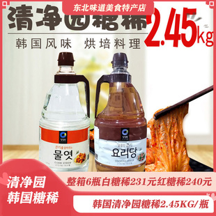 整箱韩国糖稀料理糖稀聚糖玉米糖浆水饴牛轧糖烘焙原料6瓶
