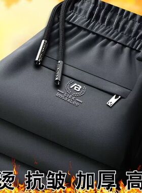 2025新款宽松休闲裤男韩版潮流百搭裤子夏季薄款坠感阔腿拖地长裤