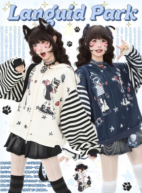 蓝鬼公园Languid Park小众复古拼接条纹卫衣外套女秋季棒球服上衣