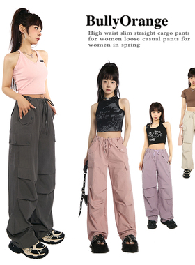 BullyOrange别欺负桔子 高腰抽绳休闲工装裤小众设计感运动裤子女