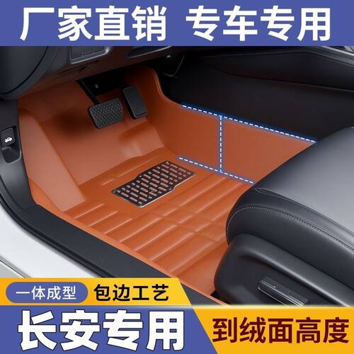 长安CS15355575逸动悦翔V3